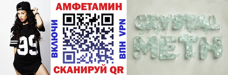 Амфетамин Premium  Чусовой 