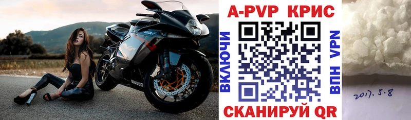 наркотики  Чусовой  Альфа ПВП мука 