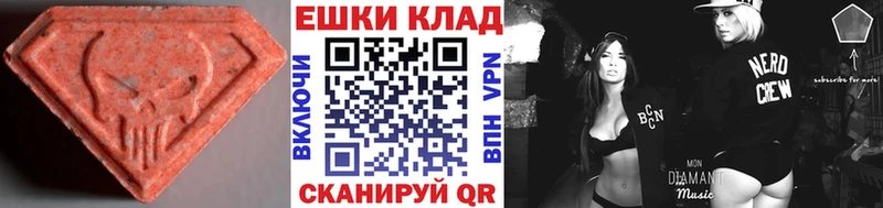 Экстази Philipp Plein  даркнет сайт  Чусовой 