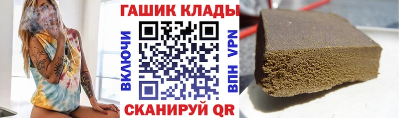 Гашиш гарик  kraken онион  Чусовой  закладки 