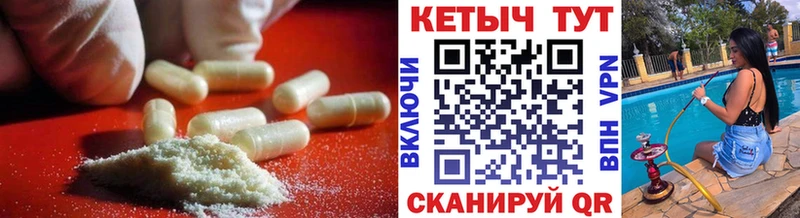 Кетамин VHQ  Чусовой 