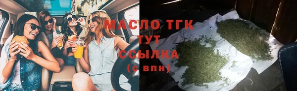 ГАЛЛЮЦИНОГЕННЫЕ ГРИБЫ Михайловск