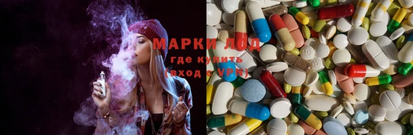 марки nbome Алексеевка