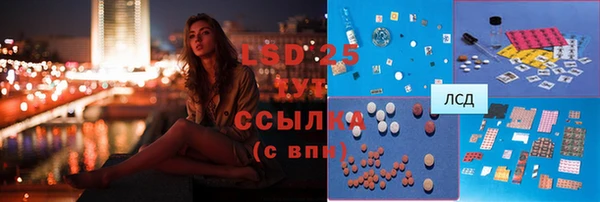 марки nbome Алексеевка
