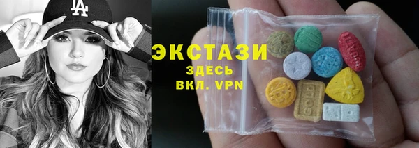 ГАЛЛЮЦИНОГЕННЫЕ ГРИБЫ Михайловск