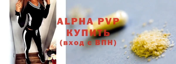 марки nbome Алексеевка