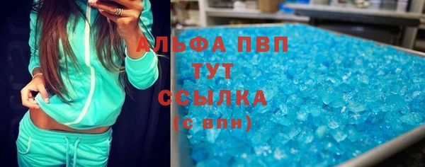 таблы Алексин