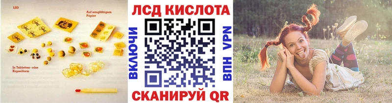 hydra зеркало  как найти закладки  Чусовой  ЛСД экстази ecstasy 