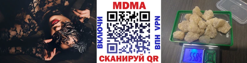 МДМА Molly  omg ONION  Чусовой 