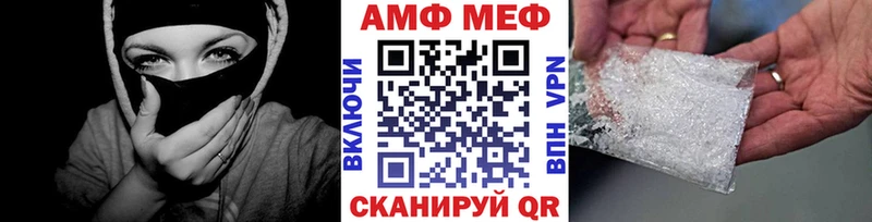 Первитин винт Чусовой
