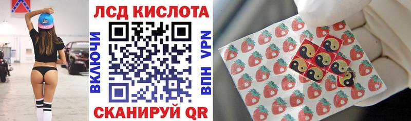 Наркотические марки 1500мкг Чусовой