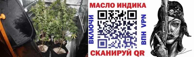 наркота Чусовой Дистиллят ТГК вейп с тгк